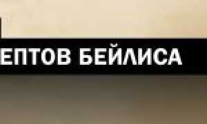 Ликер «Бейлиз» в домашних условиях – рецепт со сгущенкой