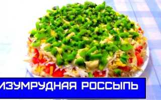 Салат «Изумрудная россыпь» с киви. Пошаговый рецепт с фото